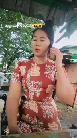 #fyppppppppppppppppppppppp #မြင်ပါများပီးချစ်ကျွမ်းဝင်အောင်လို့🤒🖤 