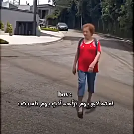 #رياكشنات #مدارس #الشعب_الصيني_ماله_حل😂😂 #foryou #منشن_لصاحبك 