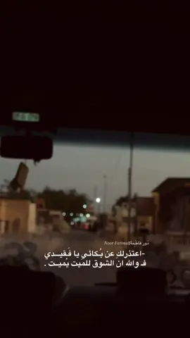 ممصدگة .#foryou #fyp #viral #funny #foryoupage 