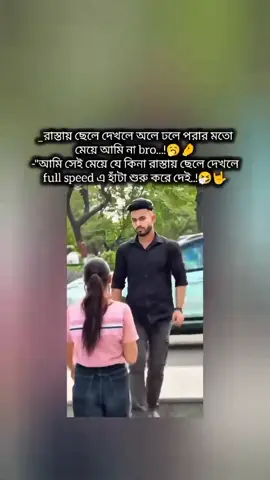 #duet with @🎀🌸Status_Queen_N🌸🎀 #nipu09 