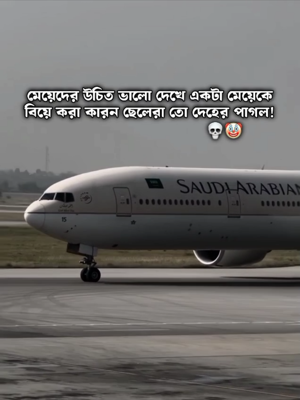 ধন্যবাদ🤡 #foryou #viral #trending #attitude #its__me__siyam @TikTok Bangladesh  . . . . . . . . . . . . . . . . . @—͞Fꫝ𝙸𝚉ꫝ ¡! 🚩  @🦋Rumaiya🦋  @—͞ꜱᴀᴍɪʏᴀ え @😎-ভি'আই'পি কবি-😎  @-𝐀 𝐋 𝐈 𝐅 🚩 