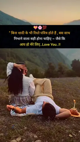 बिना सदी के भी रिश्ता पवित्र होते है#sadstory #darkzones7 #reels #foryoupage #pardesilife 