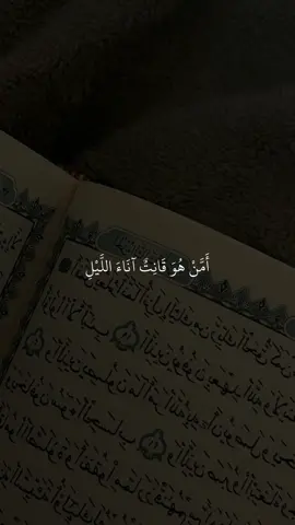#قران #القران_الكريم #ماهرالمعيقلي #قران_كريم_ارح_سمعك_وقلبك #القران_الكريم_راحه_نفسية😍🕋 