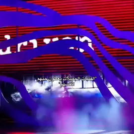 اسمعوا كلام جيني #jennie #jenniekim #foryou #foru #explore #womanpower #girl #girls #mantra 