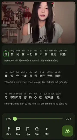 “Dập tắt-熄灭🧯”#熄灭#pinyin #fyp #hoctiengtrung #viral 