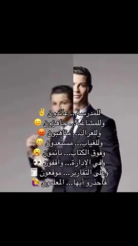 #explore #الشعب_الصيني_ماله_حل😂😂 #اكسبلور #fyppppppppppppppppppppppp #fyp 