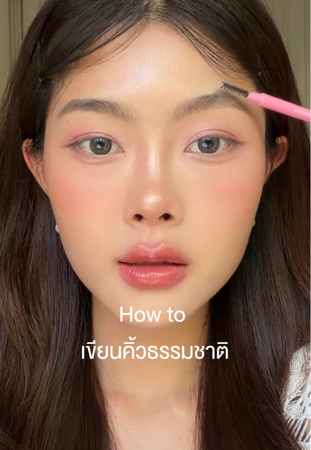 How to เขียนคิ้วธรรมชาติ👏🏻 #sasi #ดินสอเขียนคิ้วsasi #สอนแต่งหน้า #รีวิวบิวตี้ 