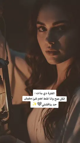 #CapCut #مجرد________ذووووووق🎶🎵💞 #foryou #تصميمي #عباراتكم_الفخمه📿📌 