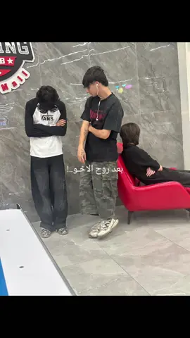 اوفففف#تيك_توك #العراق #بغداد #الاعضميه #fyp 