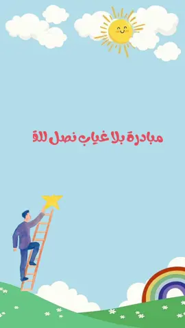 فيديو عن الانضباط المدرسي #فيديو_انضباط_مدرسي #ملف_انجاز_الكتروني #بوربوينت #ملف_انجاز #ملف_انجاز 