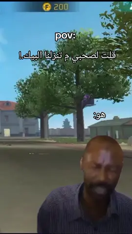 وبموت اول واحد 😂 ..  ..  ..  ..  ..  ..  ..  ..  ..  #فريفاير_السودان #tiktok #مليون_مشاهدة❤ #fyp #freefair #indua #freefair_lover #tyyyyyyyyyyyyyyyyyyyyy #فري_فاير #الشعب_الصيني_ماله_حل😂😂 #freefairmena #montage #freefair_lover #besto 