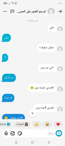 #شبي هاذ 🥲🙂