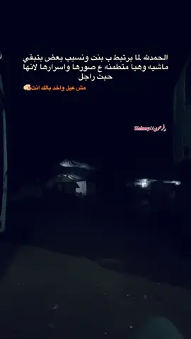 #تصميم_فيديوهات🎶🎤🎬 #فديوهاتي_تصاميمي🎶🎬 #اعادة_النشر🔃 #explore #تصويري📷 