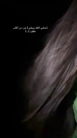 #فاقداحساسي_ولافيني_شعور 💔