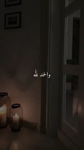 #سبحان #الله #اللهم_صلي_على_نبينا_محمد 