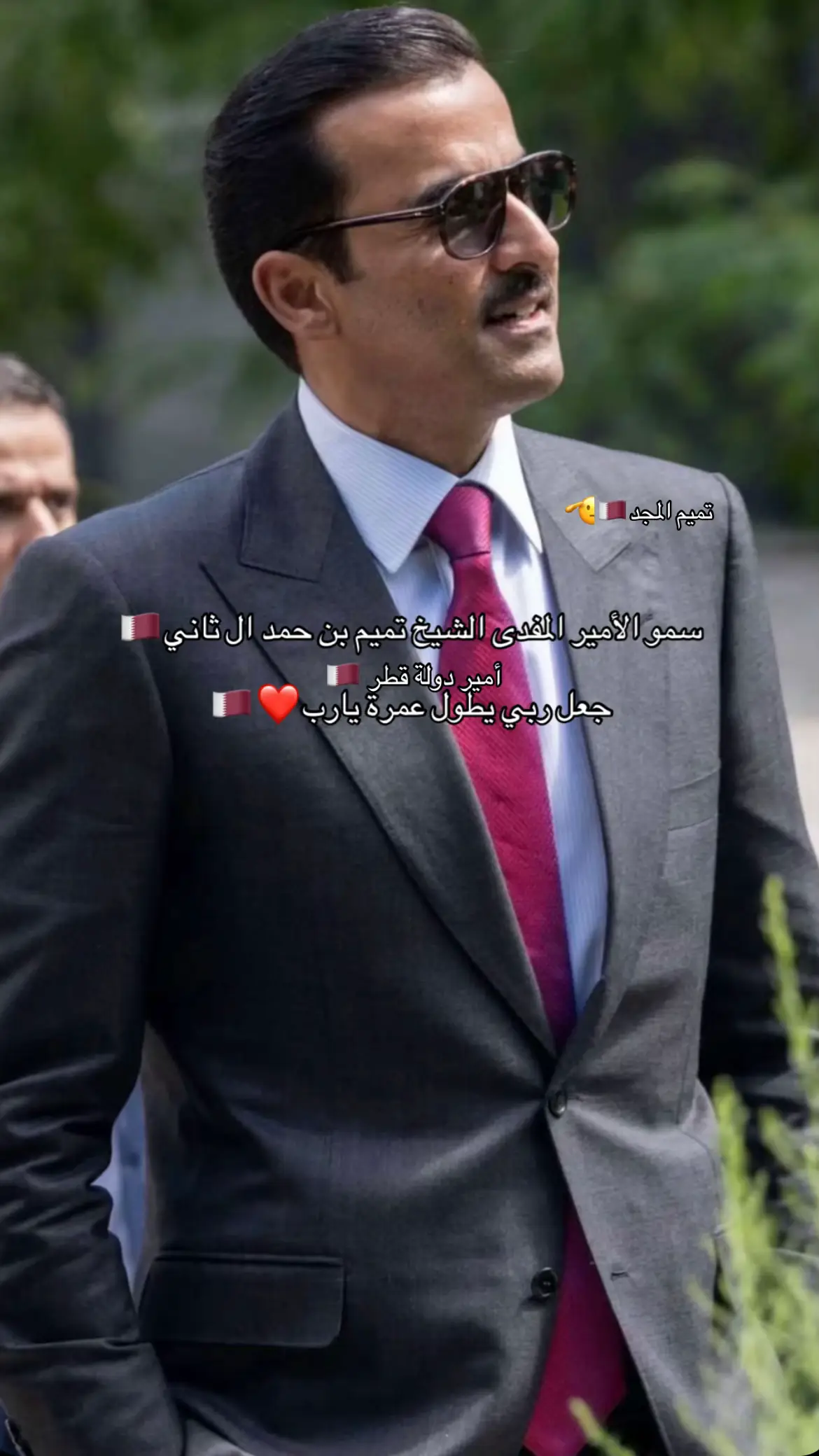 #سمو_الأمير_المفدى_الشيخ_تميم_بن_حمد_ال_ثاني #الشيخ_تميم_بن_حمد_ال_ثاني #explore #قطر #عبدالله_المناعي 