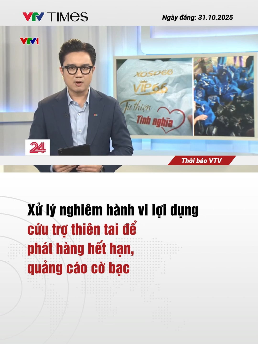 Công an xã Lộc An (TP. Huế) phát hiện một số đoàn cứu trợ phát thực phẩm, thuốc men hết hạn, không rõ nguồn gốc, thậm chí lợi dụng phát quà để quảng cáo trang web cờ bạc trực tuyến. Chính quyền địa phương khẳng định sẽ xử lý nghiêm các hành vi trục lợi, làm xấu hình ảnh hoạt động thiện nguyện. #vtvtimes #vtvonline #vtvonair #tintuc #news #tiktoknews #thoisu #thientai #mientrung #cuutro