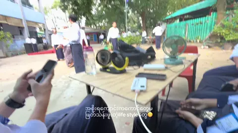 ဟိဟိအာချောင်တာ#fyp #foryou #foryourepage 