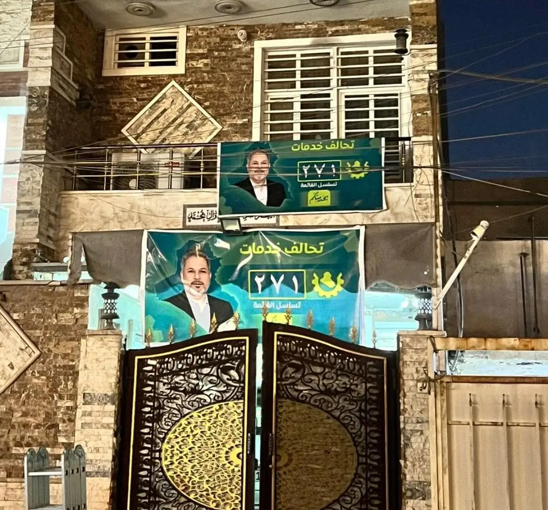 #الحاج_شبل_الزيدي 