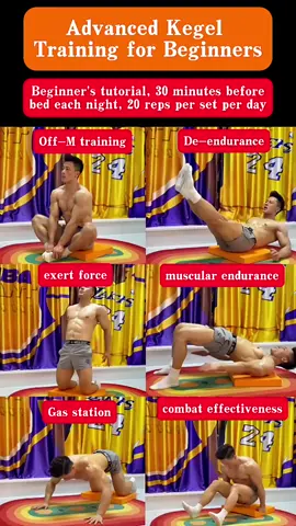 💯💪Practical tips for beginners and advanced Kegel training! Practice for 30 minutes every night before bed, and you'll see significant benefits after a month #kegel #exercises #Fitness #gym #workout 