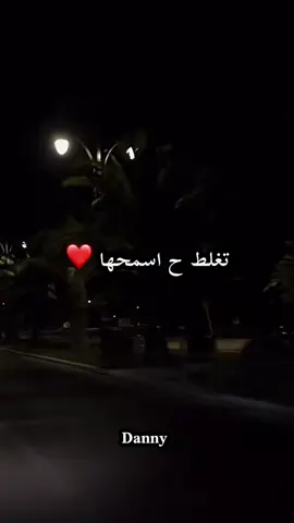 #اني🎙️❤️ #خواطر #اقتباسات #الشعب_الصيني_ماله_حل😂😂 #مشاهدات 