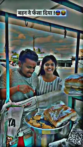 bina paise ke vadaapaav khaaya 😂😂😂#funny #comedy #comedyvideo #foryou #foryoupage 