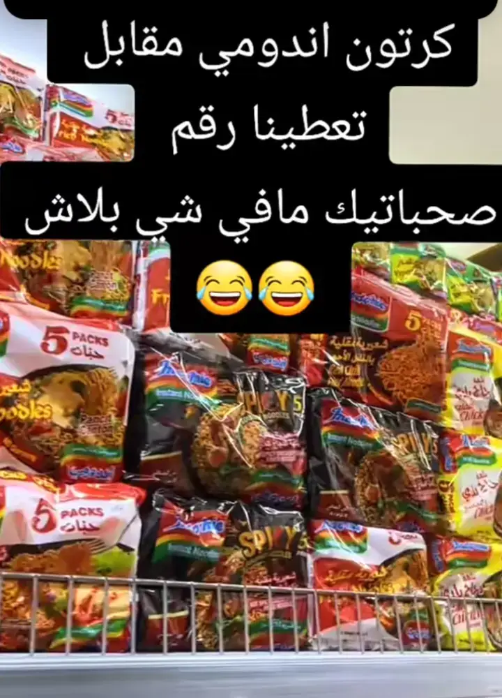 مافي شي بلاش😂😂#اكسبلورررررررررررررررررررر💥🌟💥🌟💥💥🌟🌟🌟🌟🌟 #اكسبلورررررررررررررررررررر💥🌟💥🌟💥💥🌟🌟🌟🌟🌟 