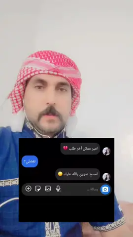 يا ريح مر بيتها عند الغلا وذكريني  وسرقي من بيت الغلا ذرت تراب  #مشاهير_تيك_توك  #العراق  #تصويري  #فراق  #foryoupage 