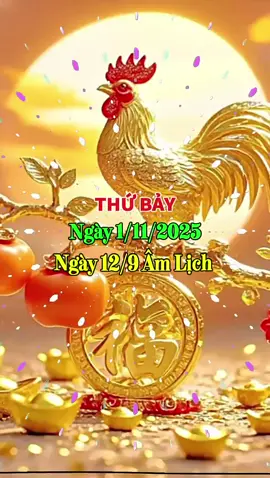 Chào Ngày Mới #ngaymoivuive 