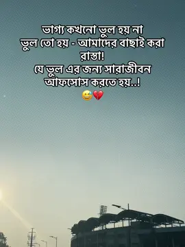 🙂💔#fyp #foryoupage #bdtiktokofficial #fypviralシ #fyppppp 