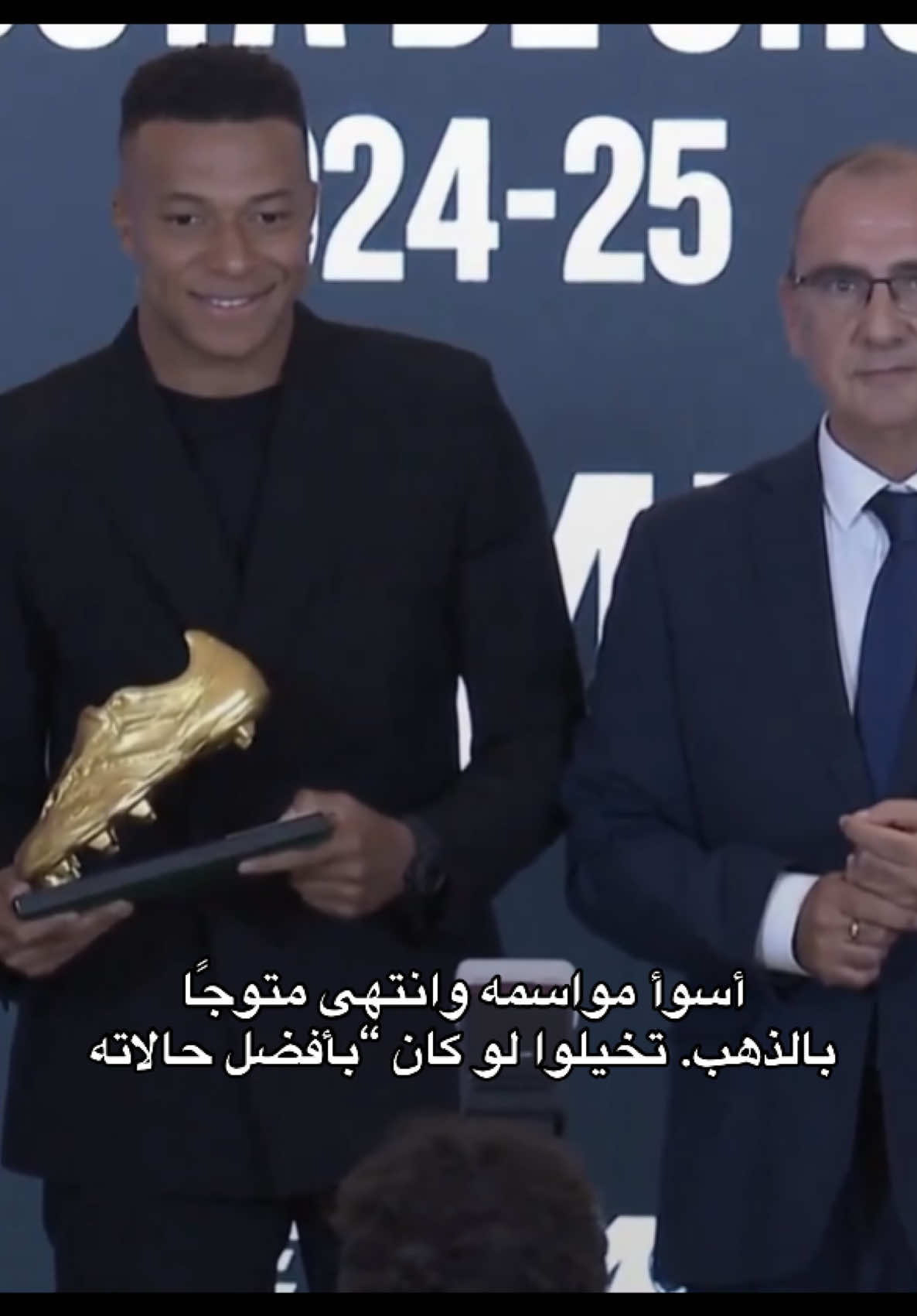 #مبابي #ريال_مدريد #fyp #fory #explore 