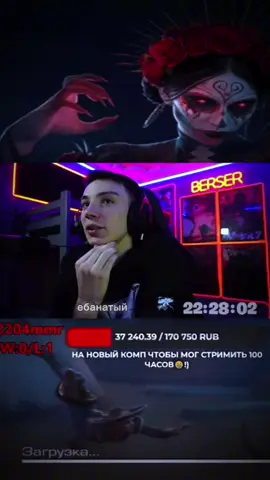 Как говориться.. Хочешь стать блогером, будь готов к хейту. (Twitch-Besres_nt) #стандофф2 #реки #рекомендации 