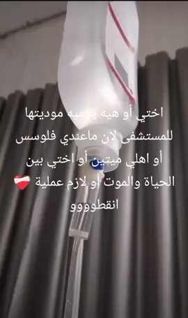 #اوففففففففف🥺💔🥺💔😣😣😔😔😥😥 #ساعدوني💔 #الشعب_الصيني_ماله_حل😂😂 