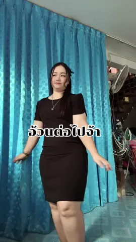 อ้วนต่อไปจ้า #เพิ่มเพื่อนในtiktok🌹🌹🌷🌷🦋🦋 #คนไทยเป็นคนตลก55555 #คําคมกวนๆ #เพิ่มผู้ติดตาม #fypシ゚ 