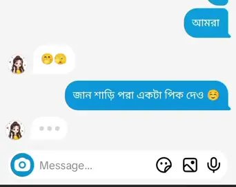 😫🤭😫🤭🤭😘🥰😘😘🥰❤️☺️💋💋💋🤭🥰☺️🌸💋💋💋@🎀👀.. মায়াবতী ..👀🎀 