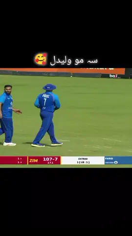 #virel #cricketlovers #Foryou 