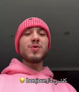 #alshami_music #music #video @Al shami - الشامي 😇