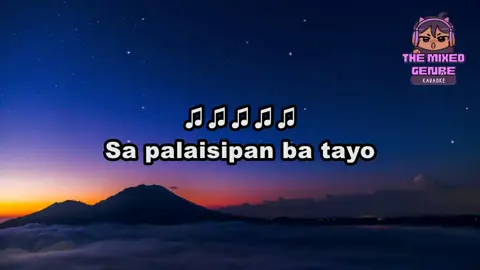 Loonie - PALAISIPAN feat. Arthur Nery KAR