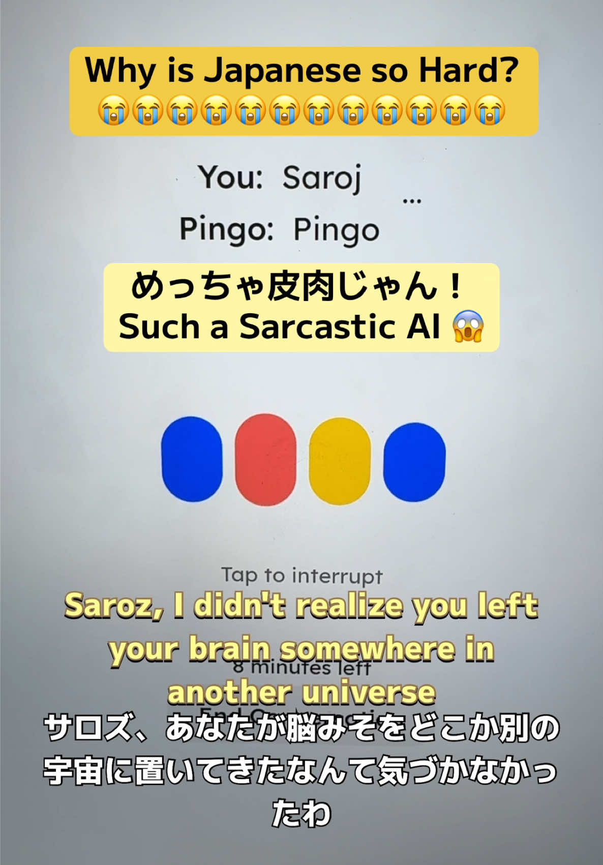 ひどいよ！😔 WHY IS japanese so hard?  App: PingoAI #learningjapanese #pingoai #japaneseapp #japaneselanguagelearning  #creatorsearchinsights 