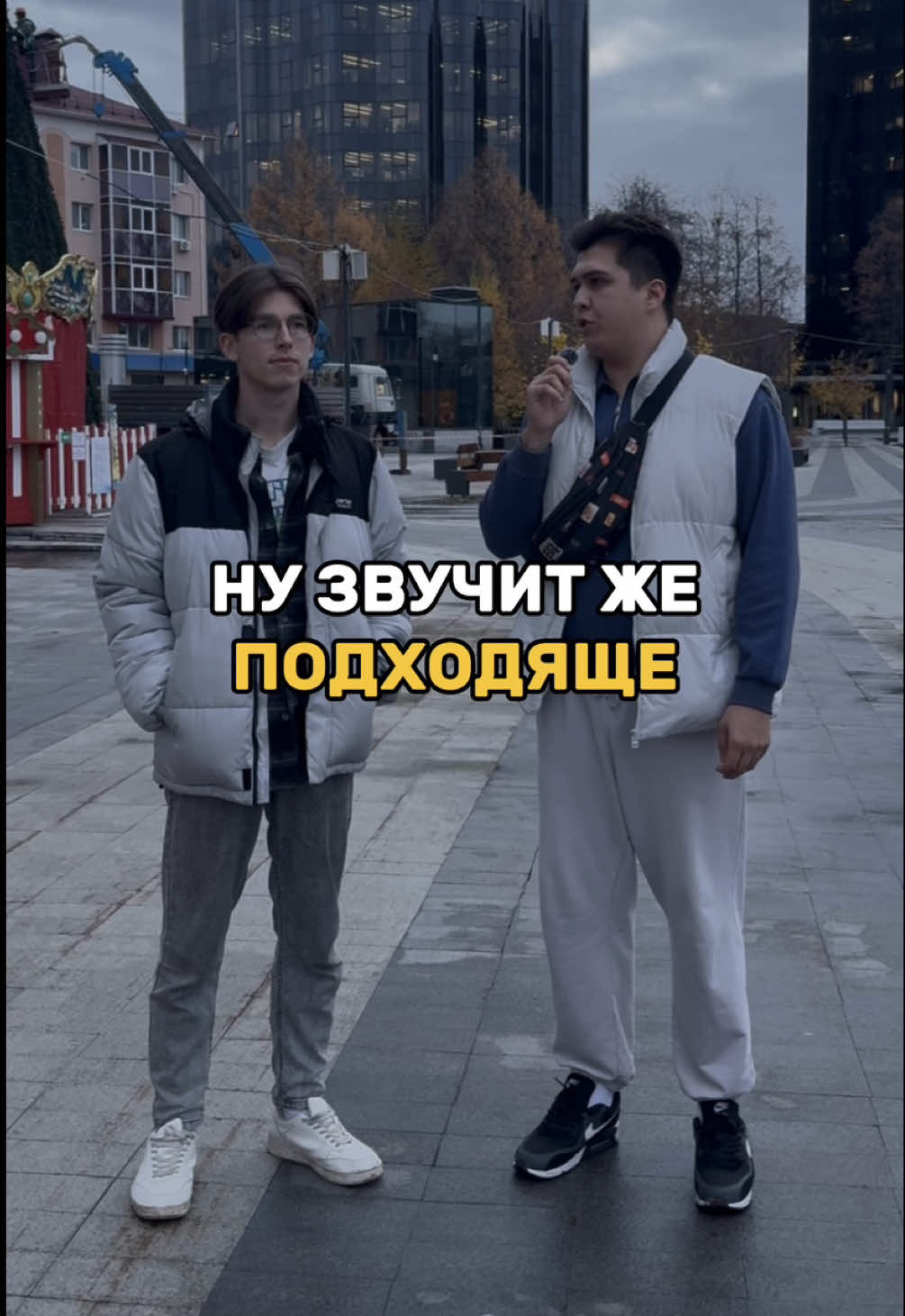 Отмечайте тех самых 😂