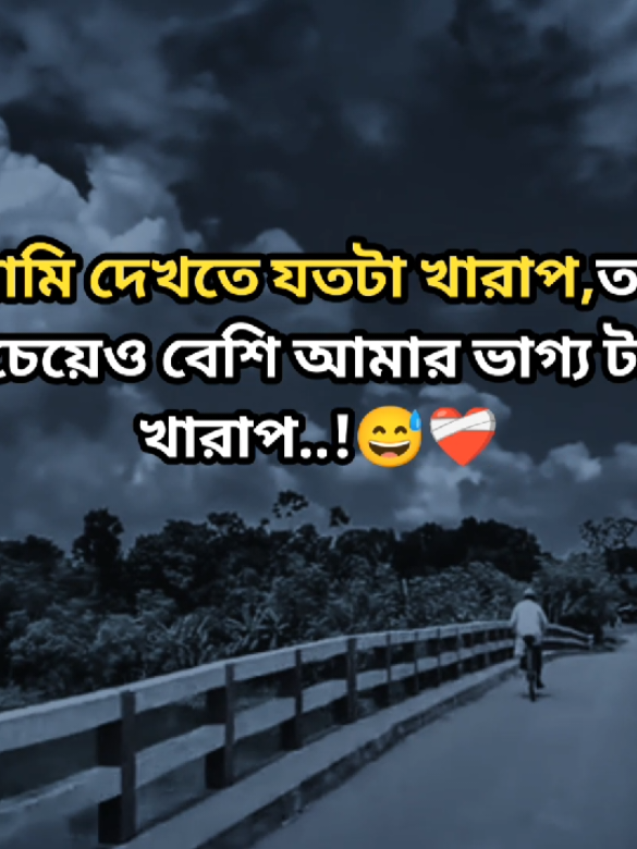 #💫kawsar96x💫 #foryoupage #tiktok_viral_video #vira 