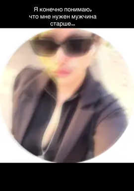 Что делать, девочки?🫣🤣