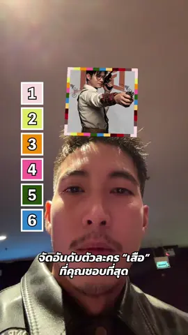 อันดับ 1 ล็อกมงมาแล้ว #เสือดำ #เสือ #4TIGERS #โตโน่ภาคิน 