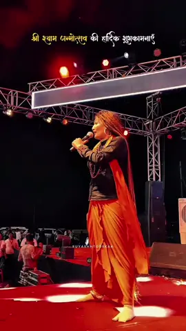 #मेरा_पहिचान_मेरा_खाटुवाला_श्याम💖🙏 