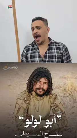 #duo avec @مصعب الاهدل 
