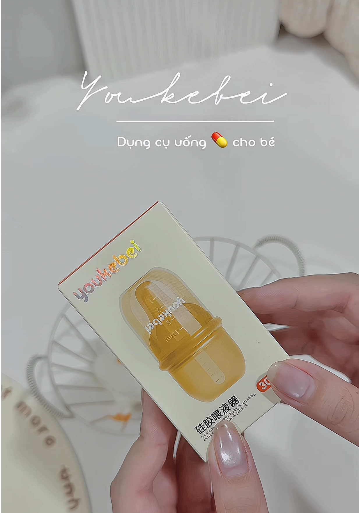 Một món đồ k bao giờ muốn dùng tới nhưng vẫn nên có sẵn trong nhà mí bà ơi 💕 #youkebei #dungcuuongthuocchobe #chobeuongthuoc #chamsocmebe#chamsne 