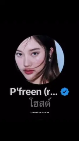 Có lẽ nào...??? 😳 #freenbecky #beckyarmstrong #srchafreen 