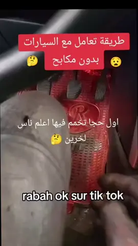 #الجزائر🇩🇿_تونس🇹🇳_المغرب🇲🇦  #شعب_الصيني_ماله_حل😂😂 