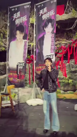 Lời hứa hẹn #pangbowen2004 #庞博文 #pangbowen #pbw #bangbacvan 