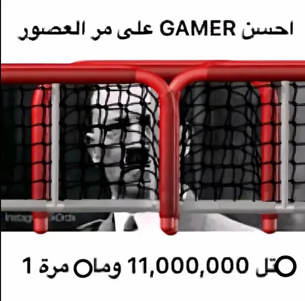 #fyp #الشعب_الصيني_ماله_حل😂😂 #fyppppppppppppppppppppppp #tiktok #tiktokindia @كـــافــي 2028🇸🇦🎓👨‍🎓 